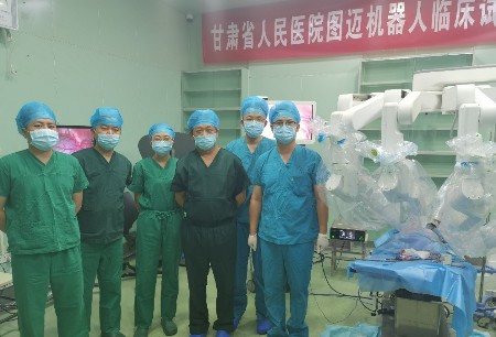 微創(chuàng)?圖邁?腔鏡手術機器人在甘肅省人民醫(yī)院成功開展首期強化培訓