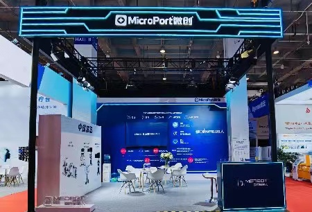 微創(chuàng)?醫(yī)療機器人亮相2021世界機器人大會