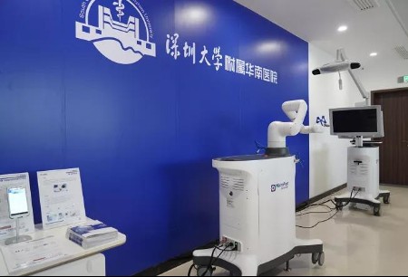 微創(chuàng)?機器人與深圳大學附屬華南醫(yī)院簽署戰(zhàn)略合作協(xié)議