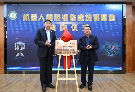 啟動儀式 | 微創(chuàng)?機器人與甘肅省人民醫(yī)院共建微創(chuàng)手術(shù)機器人培訓(xùn)中心