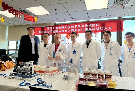 羅清泉教授團(tuán)隊圓滿完成微創(chuàng)?圖邁?機器人注冊臨床試驗胸外科手術(shù)病例