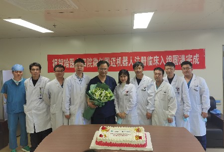 微創(chuàng)?圖邁?機(jī)器人圓滿完成胸外科注冊(cè)臨床試驗(yàn)