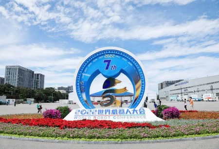 微創(chuàng)?機器人攜多款旗艦產(chǎn)品燃爆2022世界機器人大會