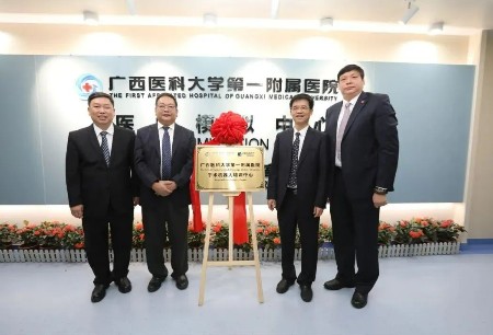 廣西醫(yī)科大一附院攜手微創(chuàng)?機(jī)器人共建手術(shù)機(jī)器人培訓(xùn)中心