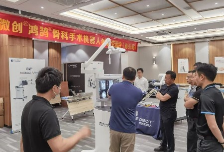 骨道鴻鵠志 圓夢須躬行 ——微創(chuàng)?鴻鵠?骨科機(jī)器人體驗(yàn)交流會汕頭站順利收官