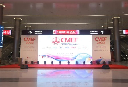 聚焦提供智能手術(shù)全解方案，微創(chuàng)?機(jī)器人重磅登陸CMEF