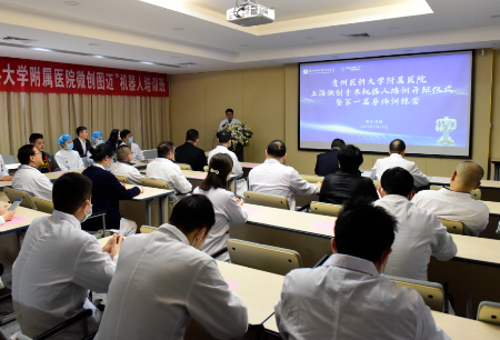 貴州醫(yī)科大學附屬醫(yī)院微創(chuàng)手術機器人培訓中心首期培訓開班