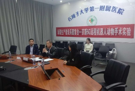 北京醫(yī)院劉明教授、朱生才教授分別實(shí)施跨越3000公里5G遠(yuǎn)程動物手術(shù)實(shí)驗(yàn)