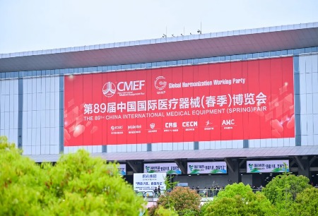 聚焦新趨勢(shì)、洞見(jiàn)新未來(lái)，微創(chuàng)?機(jī)器人精彩亮相第89屆CMEF