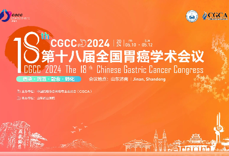 圖邁?機(jī)器人亮相第十八屆全國胃癌學(xué)術(shù)會議，5G遠(yuǎn)程胃癌手術(shù)成大會矚目焦點(diǎn)