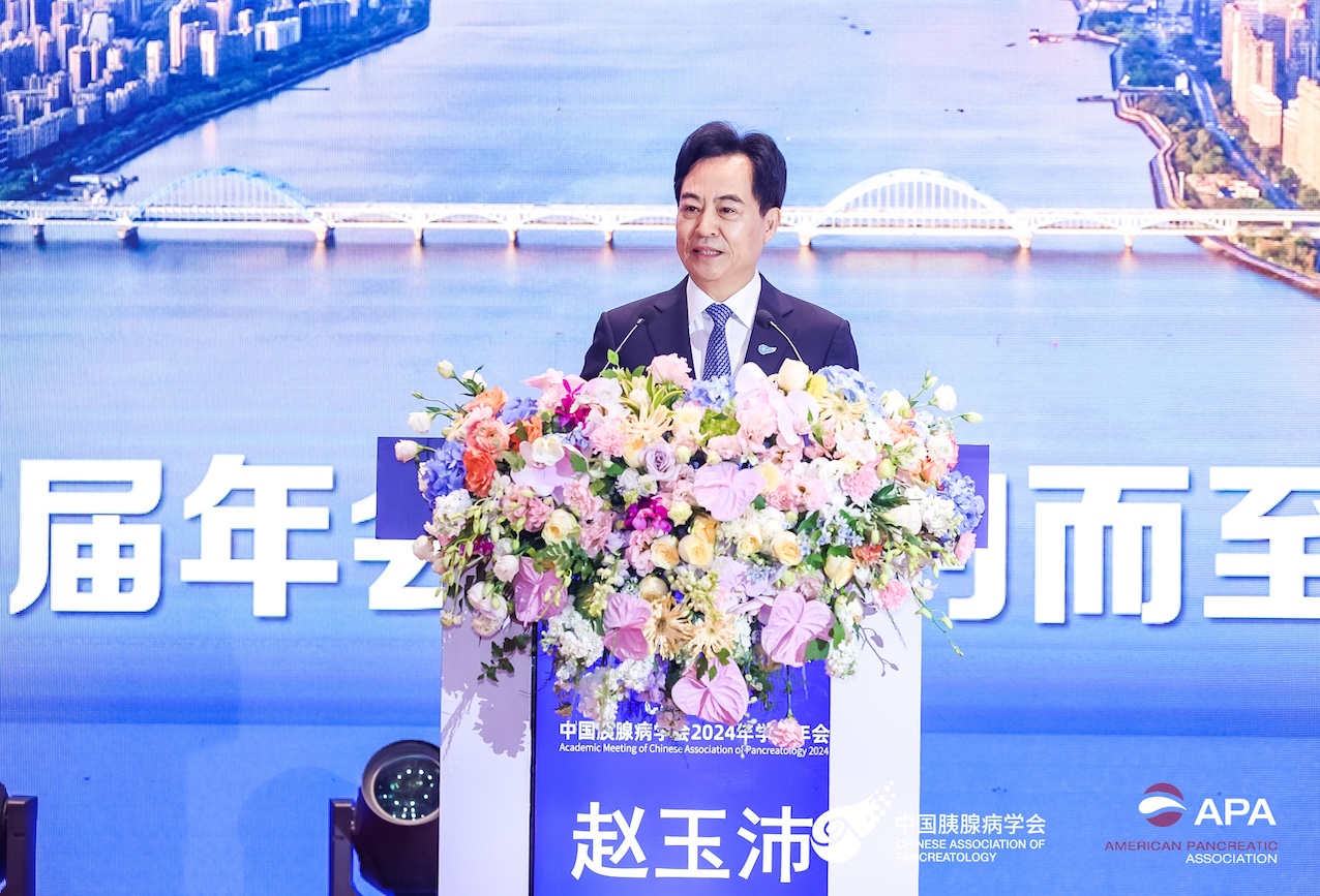 讓“胰”難問(wèn)題迎刃而解，微創(chuàng)? 機(jī)器人亮相中國(guó)胰腺病學(xué)會(huì)2024學(xué)術(shù)年會(huì)