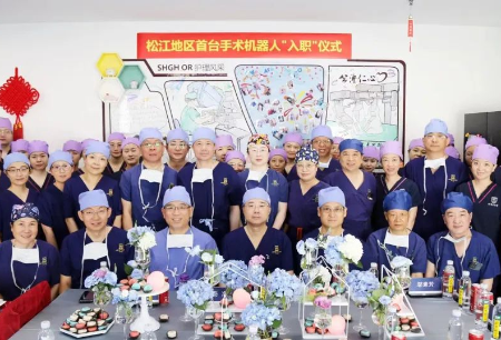 圖邁?機(jī)器人“入職”上海市第一人民醫(yī)院，南部院區(qū)邁入機(jī)器人手術(shù)時(shí)代！