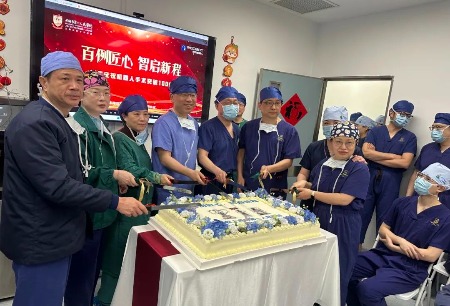 上海市第一人民醫(yī)院（南部）圖邁?機(jī)器人輔助手術(shù)突破100例！